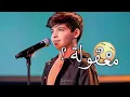 Contestant Mourad Fajr's performance (full song) of the song "Maqoula" by artist Ali Saber🎙🥺😍😍