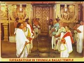 Download Lagu Lord venkateswara balaji Suprabatham By TTD veda pandits