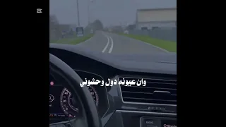 لو تسمح ياهوا  دندنها