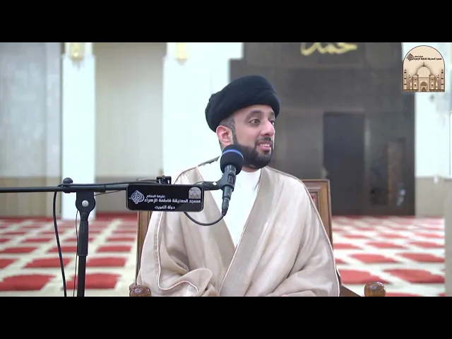 قطعت رحمي لانهم ضربوا امي - سماحة السيد موسى العلي