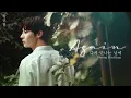 Vietsub/ Lyrics | HWANG MIN HYUN(황민현) "Again(다시 만나는 날에)"