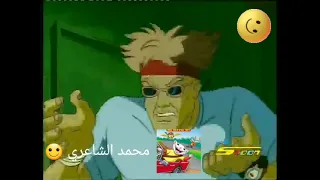 كرتون شارع القرش الجزء الأول الحلقة 3 