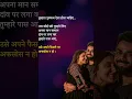 Download Lagu chaha hai tujhko ❤️❤️❤️❤️❤️#shortsfeed #trending  #love #bollywood
