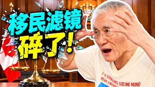 看完他的遭遇, 你还敢移民加拿大吗?