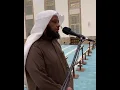 Download Lagu Tawfiq As-Sayegh - Surah Al-Fatihah (1)
