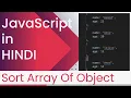 Sort Array of object JavaScript Hindi