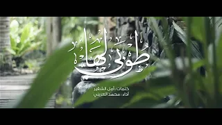 أناشيد دينية عن العلم  أناشيد دينية عن العلم