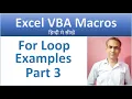 VBA Excel Loops - For loop Examples Part 3