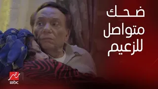 عفاريت عدلي علام مشهد العزاء وشخير زوجته النكدية والكتاب ضحك رهيب لـ عادل إمام وغادة عادل 