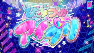 YouTube影片, 內容是秘密的偶像公主 的 前導影片