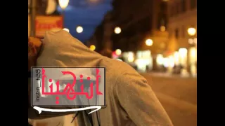 شيلة انتهينا 