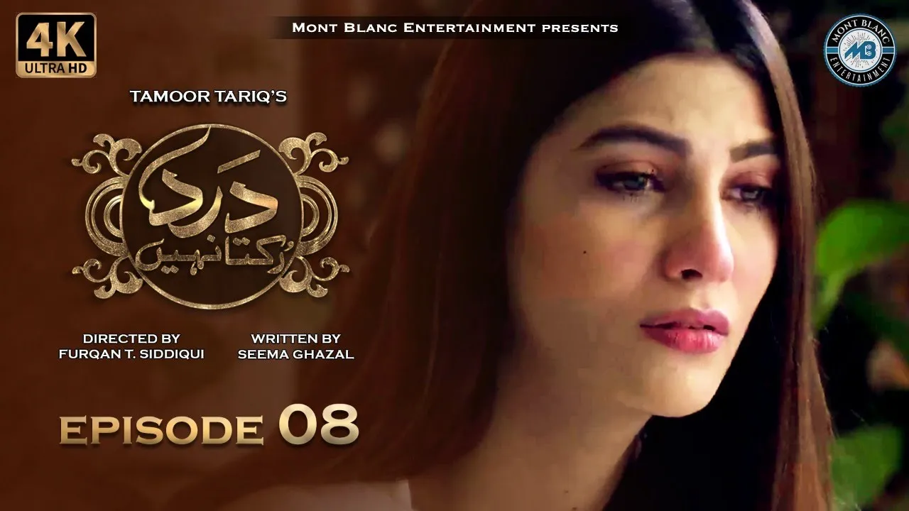 Dard Rukta Nahi Episode 8 [4K - English Subtitles] | 20th January 2020 | Mont Blanc Entertainment