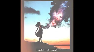  موسيقي من مسلسل  زيزينيا   الموسيقار عمار الشريعي  دندنها