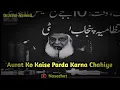 Download Lagu Aurat ko kaise parda karna chahiye || By Dr Israr Ahmad || Important Bayan For Women 💯