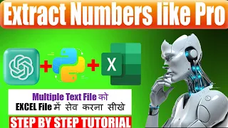 Extract Phone Numbers from Multiple Text Files to Excel Using Python with ChatGPT 2025