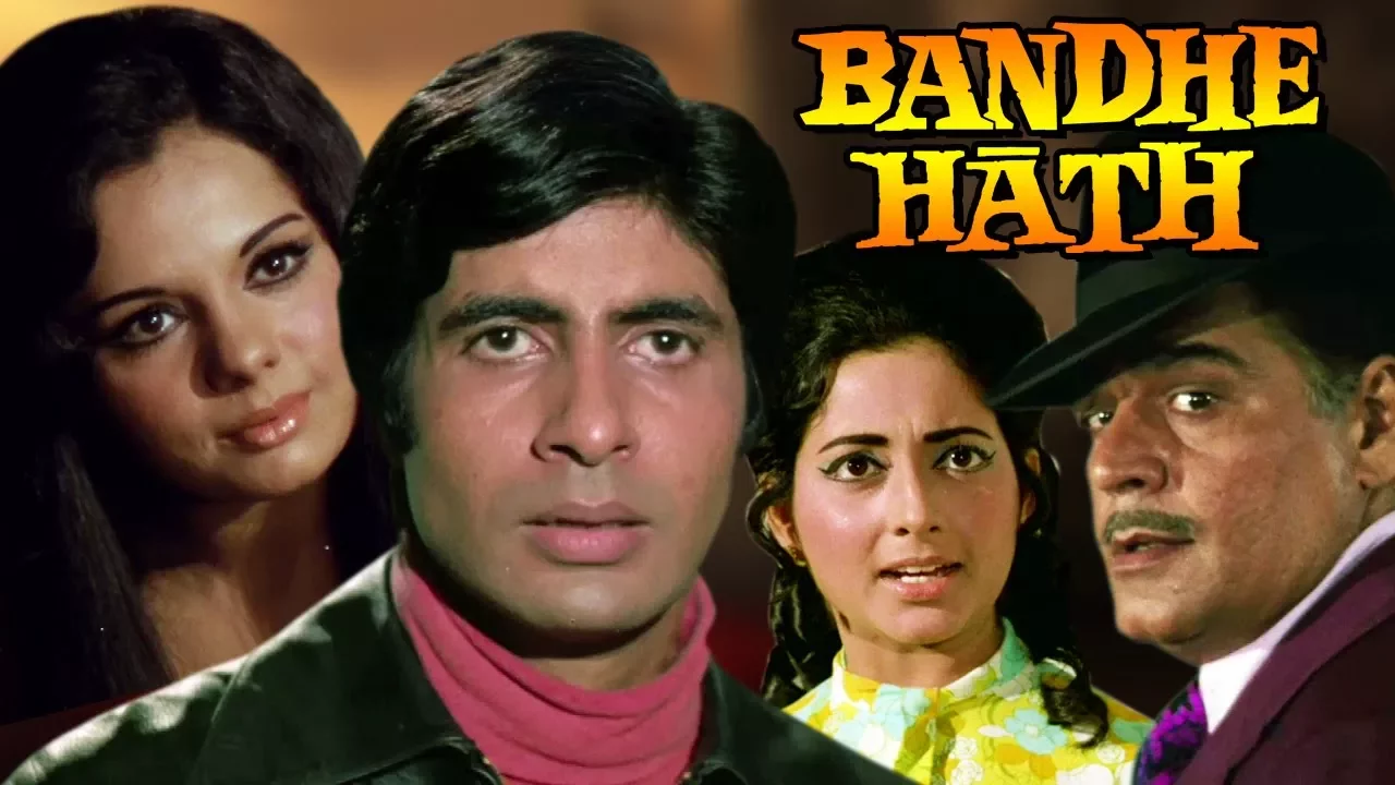 Bandhe Hath Full Movie | Amitabh Bachchan | Mumtaz | Superhit Hindi Movie
