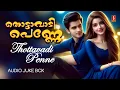 Download Lagu Thottavadi Penne Album | Mappila Songs Malayalam | Musthafa Kamal | Sakkeer Hussain K T |