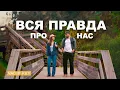 Channel