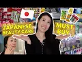 10+ POPULAR Japanese Beauty Products You MUST BUY In Japan!