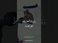 Download Lagu surah ash shura aya 24 qari mukhtar al hajj