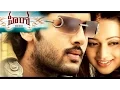 Download Lagu Hero Telugu Full Movie | Nitin, Bhavana