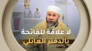 الشيخ #سليم_محمدي.."الإمام الحر لا يشترط عقد الزواج لقراءة الفاتحة 👌"