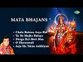 Download Lagu Mata Rani Ke Bhajan | Chalo Bulawa Aaya Hai | Durga Hai Meri Maa | Narendra Chanchal Mata Bhajans