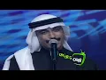 الفنان : عبدالله الرويشد - دنيا الوله  - هلا فبراير ٢٠٠٠