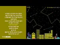 온유(ONEW), 펀치(Punch) - 별 하나 (Way) | 가사
