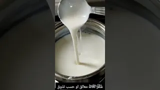 اطيب صحن مهلبيه ب سبع دقائق بتكون جاهزه 