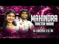 Download Lagu MAHENDRA TRACTOR NADHE FOLK SONG - BOUNCY VS BUTTO - DJ KAILASH MBNR DJ KARTHIK RK | INSTA TRENDING