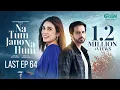 Download Lagu Na Tum Jano Na Hum Last Episode 64 (Subtitle) 30th June 25 | Hassan Khan - Hina Tariq | Green TV