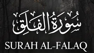 surah al falaq most heart touching youtube trending viral video like subscribe