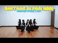 Download Lagu Sirene Star (セイレンスター) 'Bintang di Pagi Hari' Dance Practice (Fix ver.)