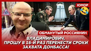 🤣Ржака. №598. Обманутый россиянин. «Владелица Wildberries – самая отрицательно богатая женщина РФ!»