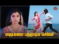 Download Lagu அடிச்சு தும்சம் பண்ணிட்டாங்களே! | Pudhu Vasantham- Semma Scenes | 27 September 2023  | Sun TV