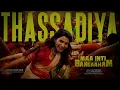 | THASSADIYA | SONG | MAA INTI BANGAARAM | SAMANTHA | AA CHINMAYI | PUNYA | SANTHOSH NARAYANAN | 