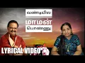 Download Lagu Vandiyila Maman Ponnu - வண்டியில மாமன் பொண்ணு || Chella Kannu