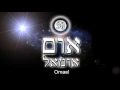 Download Lagu Las 72 Energias Cosmicas que liberan el alma de la esclavitud