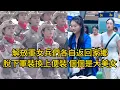 Download Lagu 參加完九三閱兵，解放軍女兵們各自返回家鄉，平均身高172CM，平均年齡26歲，女兵脫下軍裝換上便裝，個個是大美女，氣質最佳！