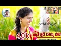 Download Lagu puthadi,bomma, pori new song 2121