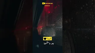 اليسا على سهوة ليه الدنيا بعد ما عشمتنا عشق منشن Subscribe حب لايك Like Love 