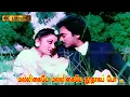 Download Lagu மல்லிகையே மல்லிகையே தூதாகப் போ பாடல் | Malligaiye Malligaiye song | K. S. Chithra, K. J. Yesudas .