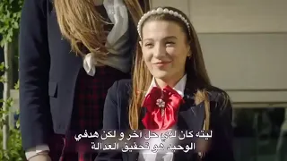 مسلسل اسمعني الحلقة 10 اعلان 2 مترجم Duy Beni 