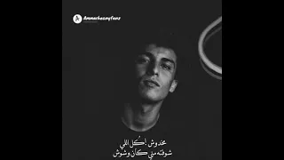 عمار حسني Ammar Hosny خدوش 