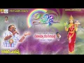 Download Lagu Devathammo Deva Sirimalle | Goreti venkanna Folk Songs | Janapada Geethalu Telugu |  Folk Songs