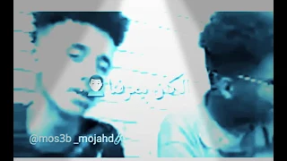 بقيت تمر بينا ود الجاك و عبدالله 