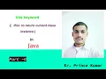 this keyword to return current class instance in java