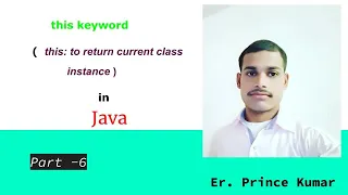 this keyword to return current class instance in java