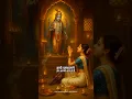 Download Lagu Powerful Krishna Mantra🧅- 🕉️  KRISHNAYA VASUDEVAYA #krishna #chanting #meditation #music